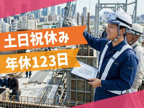 近藤建設工業株式会社の求人・転職情報