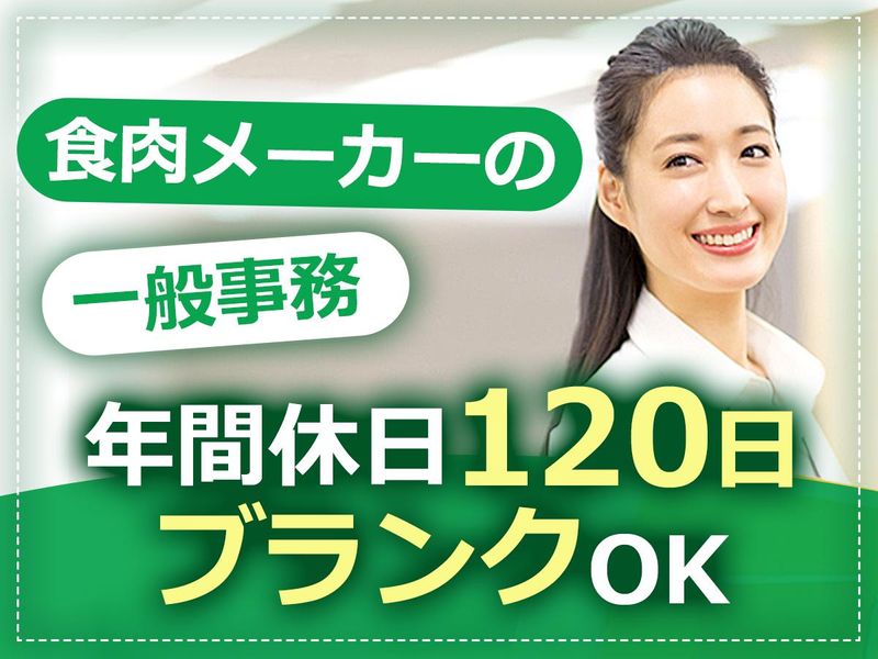 株式会社コーシンの求人・転職情報