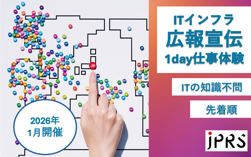 株式会社日本レジストリサービス