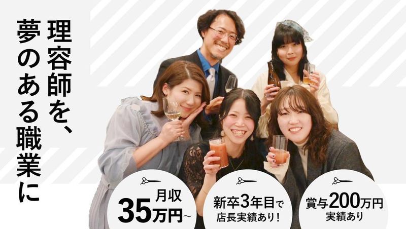 株式会社Ｃ－ＳＰＩＲＩＴの求人・転職情報