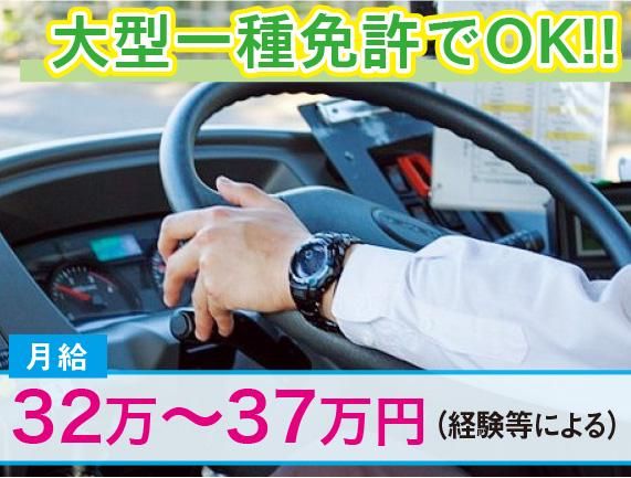 三陽自動車株式会社の求人・転職情報