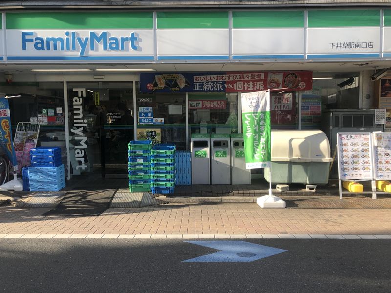 ファミリーマート　中野沼袋二丁目店のアルバイト・バイト求人情報-05