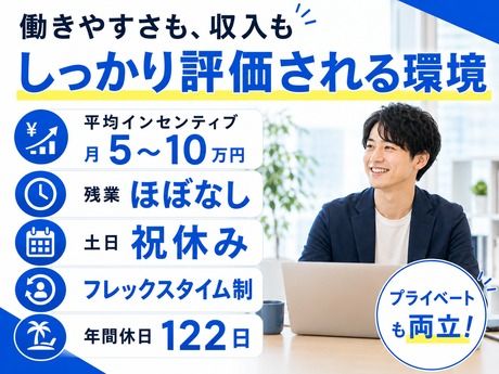 株式会社ピーアップの求人・転職情報