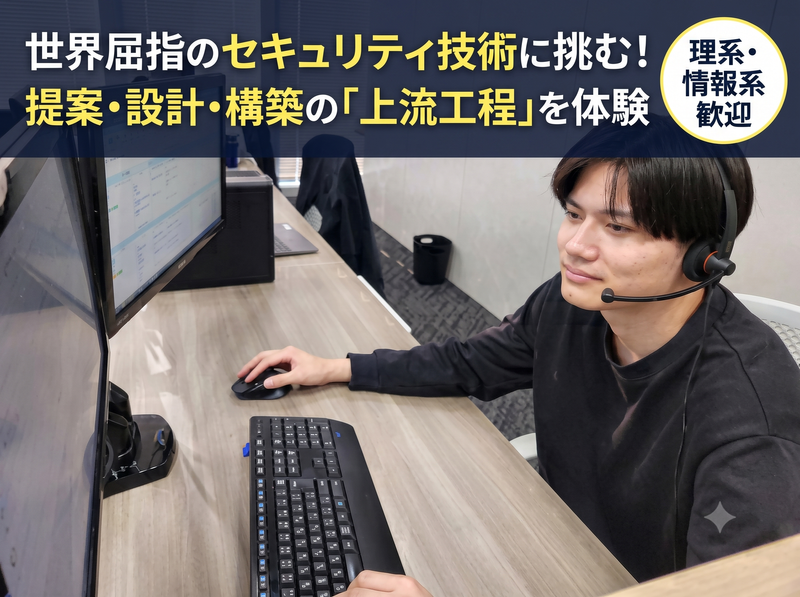 株式会社宝情報