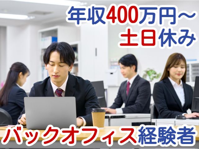 浅沼みらい税理士法人の求人・転職情報