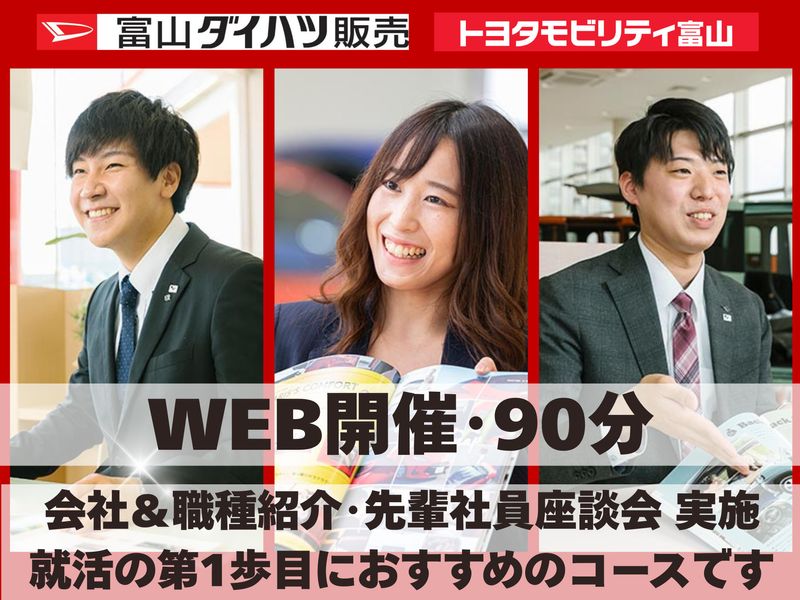 株式会社品川グループ本社