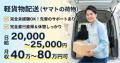 株式会社VALEK　大須エリア