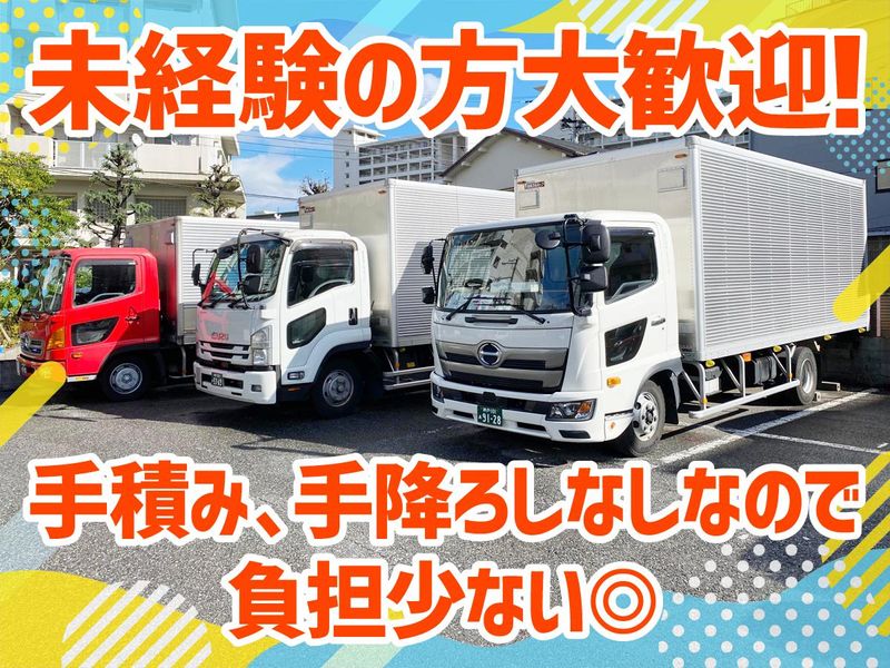 株式会社オーセンティックのアルバイト・バイト求人情報-01