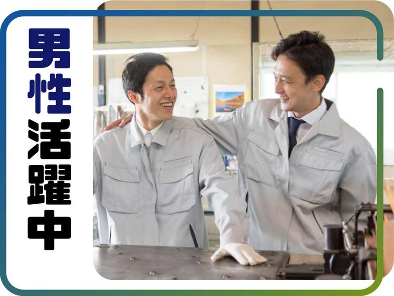 株式会社ウイルテックのアルバイト・バイト求人情報-05