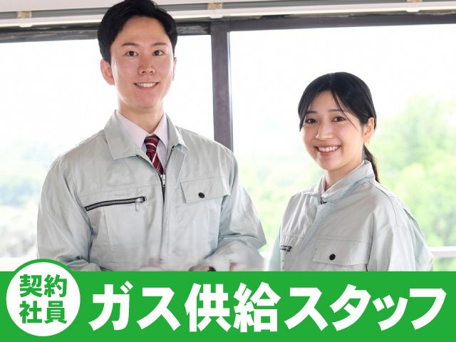 株式会社ダイゾー　エアゾール事業部の求人・転職情報