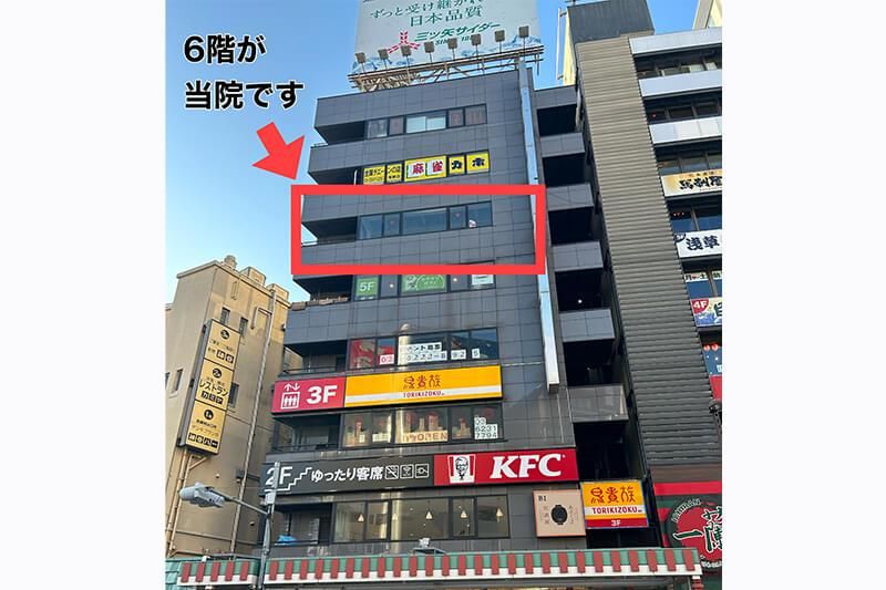 浅草駅前まつだ皮膚科のアルバイト・バイト求人情報-05