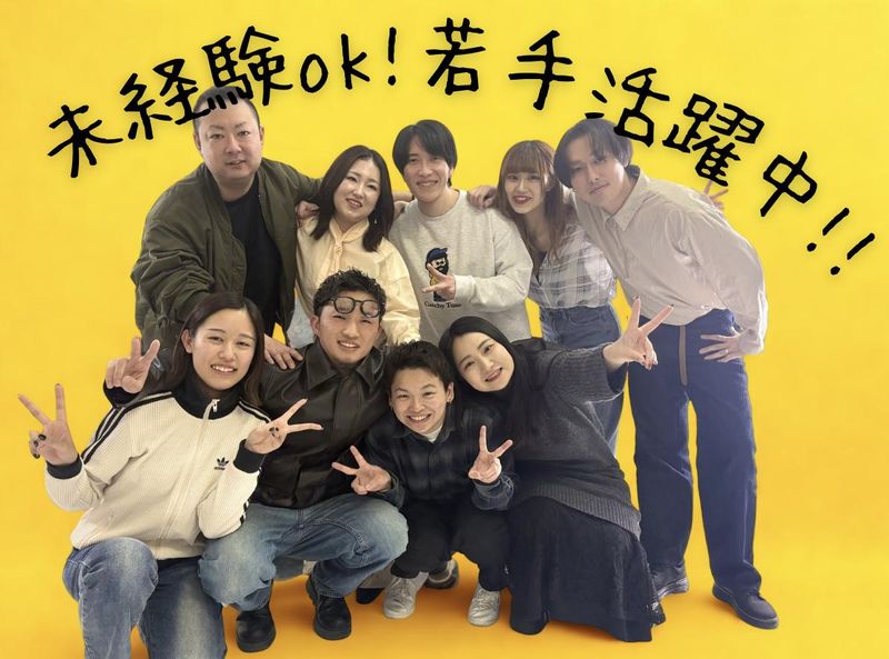 株式会社LIFFIKの求人・転職情報