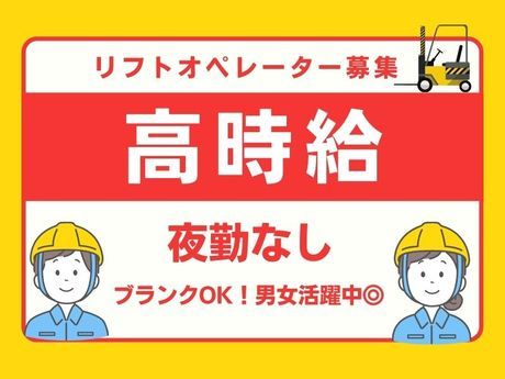 株式会社HPS