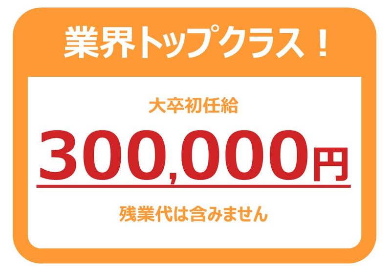 株式会社王将フードサービス