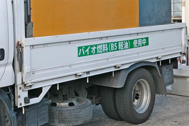 中部エコバイオ合同会社の求人・転職情報