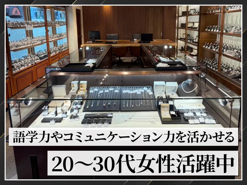 株式会社セブンアワーズの求人・転職情報
