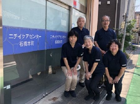 株式会社ニチイ学館の求人・転職情報