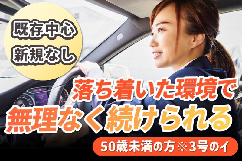 株式会社竹川商店