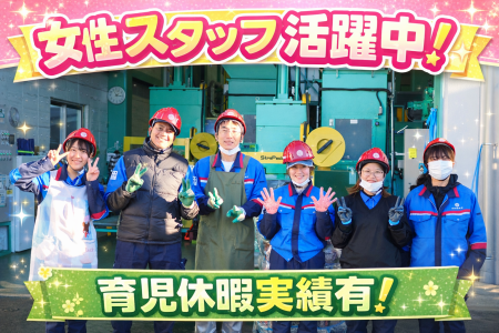 株式会社加藤商事の求人・転職情報