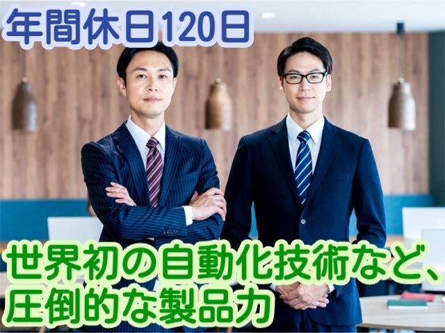 株式会社NSKの求人・転職情報