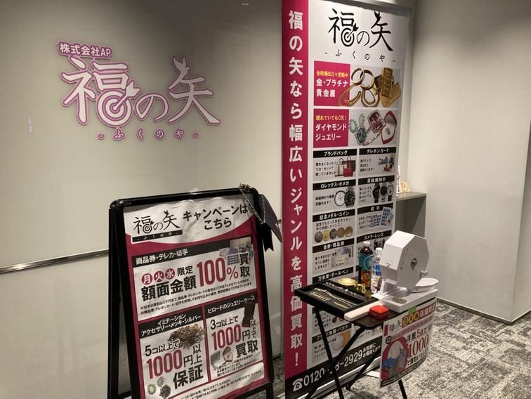 株式会社ＡＰの求人・転職情報