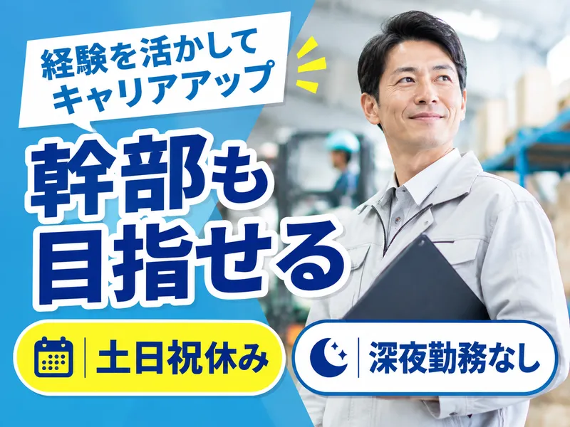 株式会社ＣＯＣＯＮＥＴの求人・転職情報