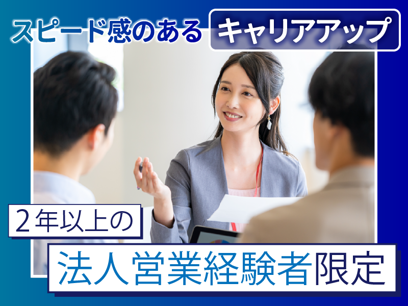 株式会社イデア・レコードの求人・転職情報