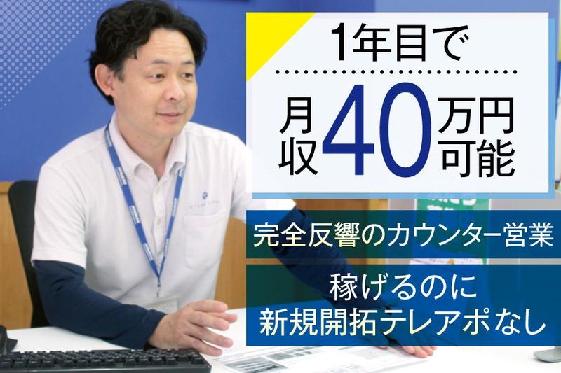 株式会社Ｈｏｕｓｅ　Ｇｒｏｕｐの求人・転職情報