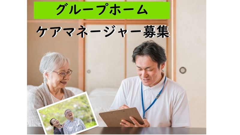 株式会社 ウェルの求人・転職情報
