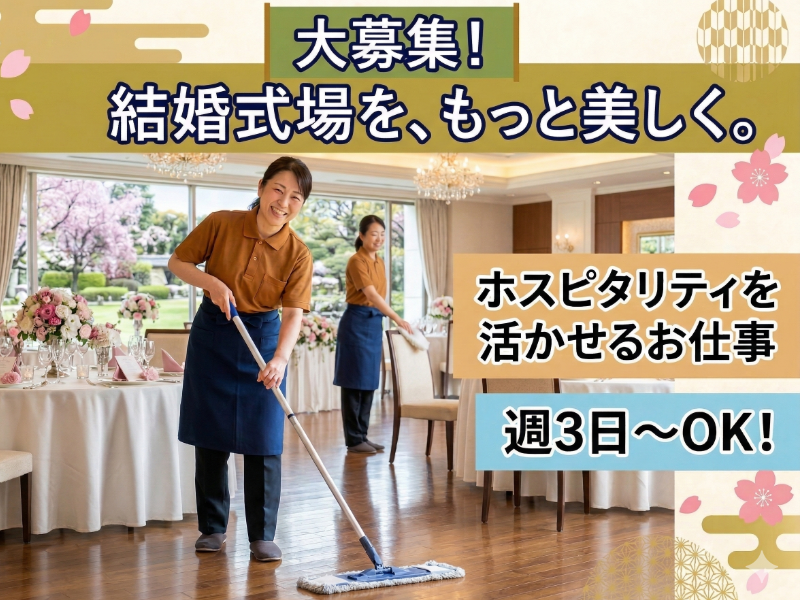 株式会社富士設備の求人・転職情報