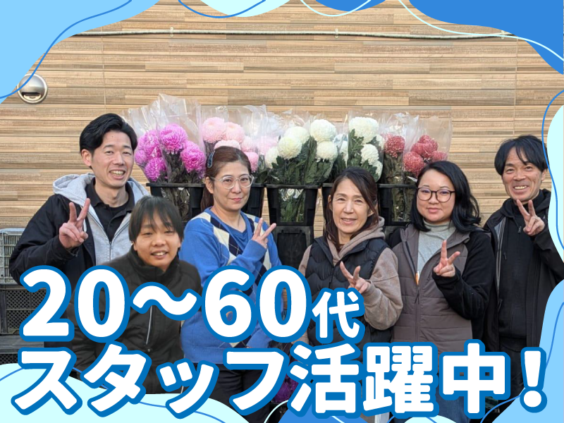 マイ・サクセス株式会社　福岡営業所