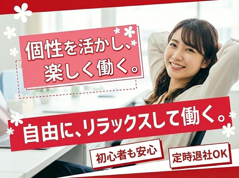 株式会社ＳＥＩＲＹＯの求人・転職情報