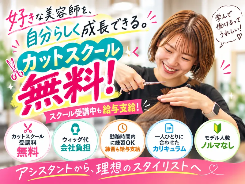 株式会社オオクシの求人・転職情報