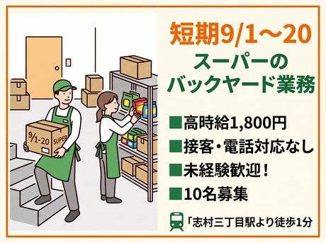 株式会社ディンプル