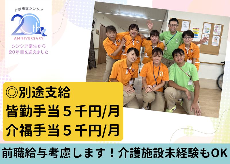株式会社グローバル総合研究所-0023の求人・転職情報