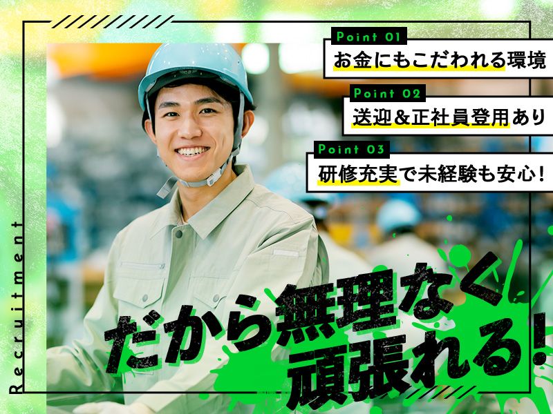 株式会社コダマの求人・転職情報