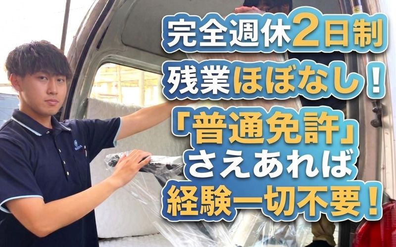 野口株式会社の求人・転職情報