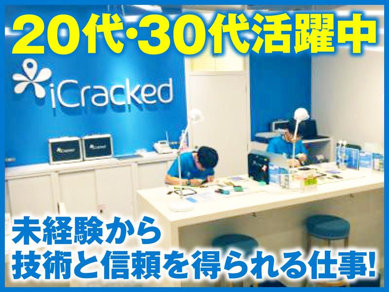 マサニ電気株式会社の求人・転職情報