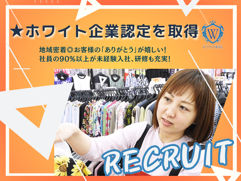 株式会社やまだいの求人・転職情報