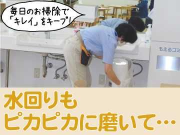 株式会社ベルックスのアルバイト・バイト求人情報-02