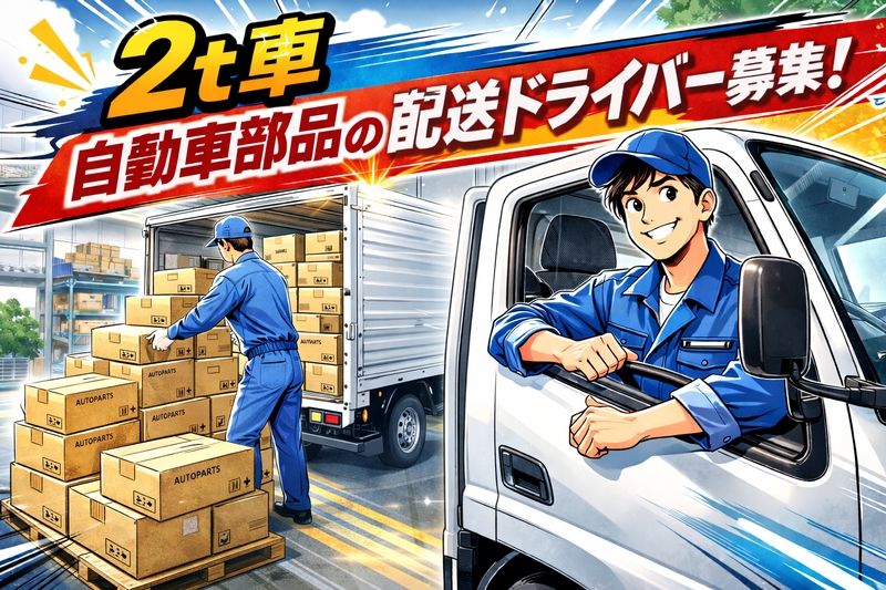 株式会社ベクタープライム