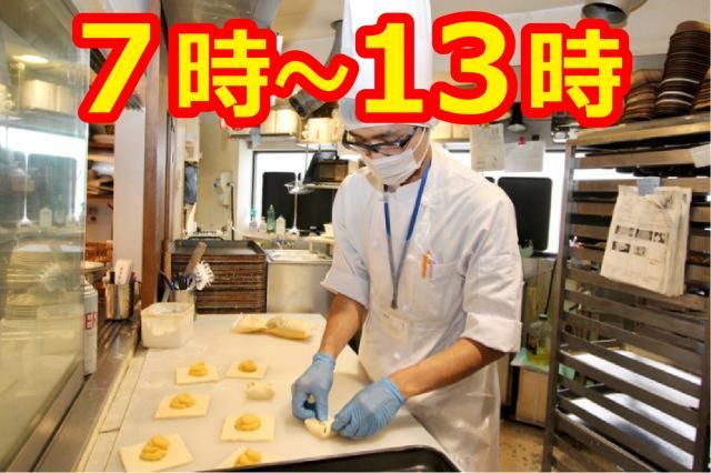 ベーカーズガーデン 兵庫店のアルバイト・バイト求人情報-38