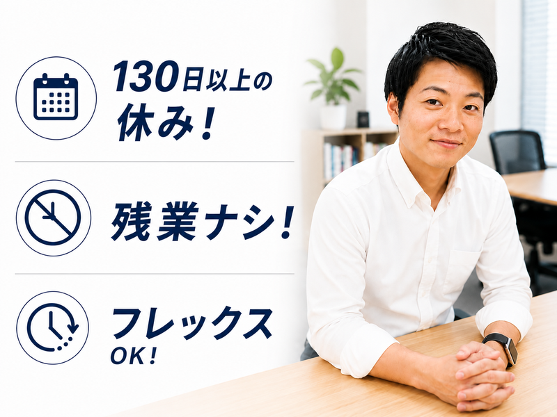 株式会社タイガーアカデミアの求人・転職情報