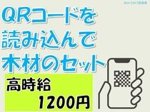 株式会社ホットスタッフ奈良南の派遣求人情報