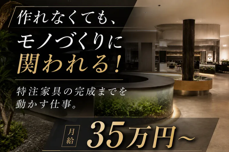 株式会社絆の求人・転職情報