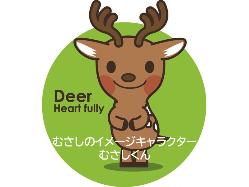 株式会社むさしの