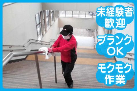 JR九州サービスサポート株式会社のアルバイト・バイト求人情報-01