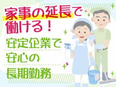 株式会社オーエンス　羽田空港 第2ターミナルのアルバイト・バイト求人情報-06