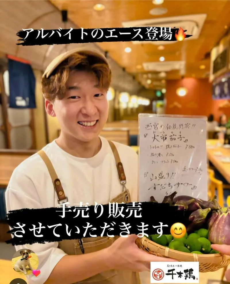 求人画像