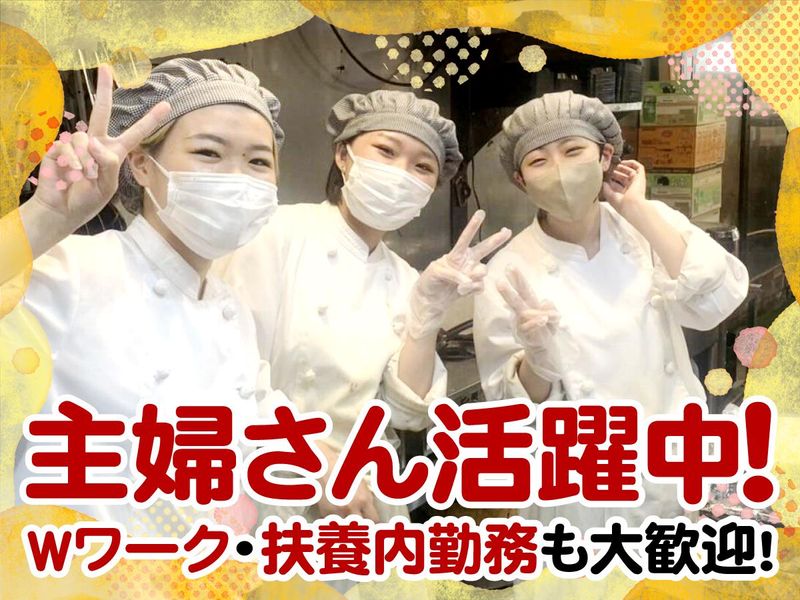 うまみや　岡本店のアルバイト・バイト求人情報-01